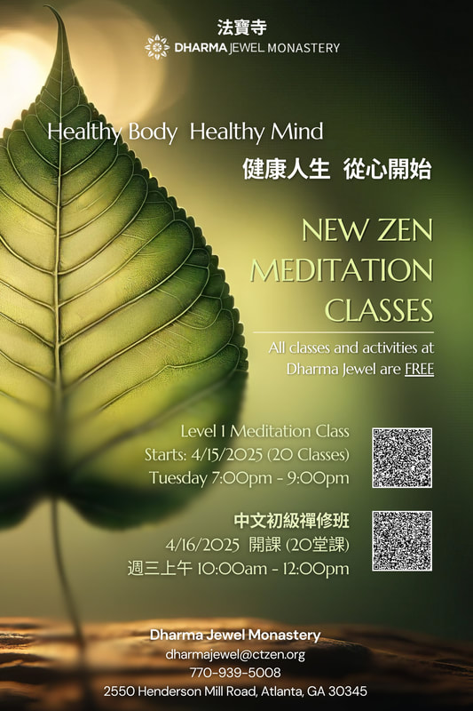 Atlanta Zen meditation class