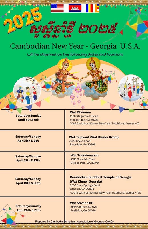 Cambodian Association of Georgia New year festival Khmer