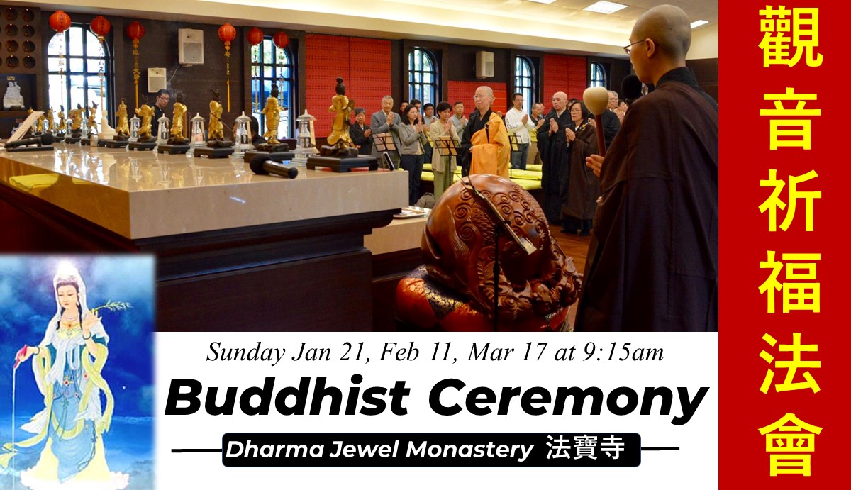 Chinese Buddhist Sunday Service Temple Atlanta
